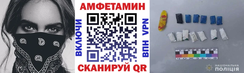 Amphetamine 98%  Голицыно 