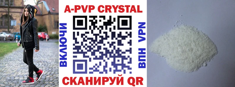 даркнет сайт Голицыно mega ССЫЛКА A-PVP СК