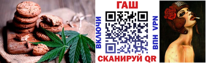 Печенье с ТГК марихуана  Голицыно 