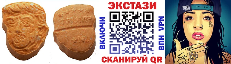 Экстази диски  Голицыно 