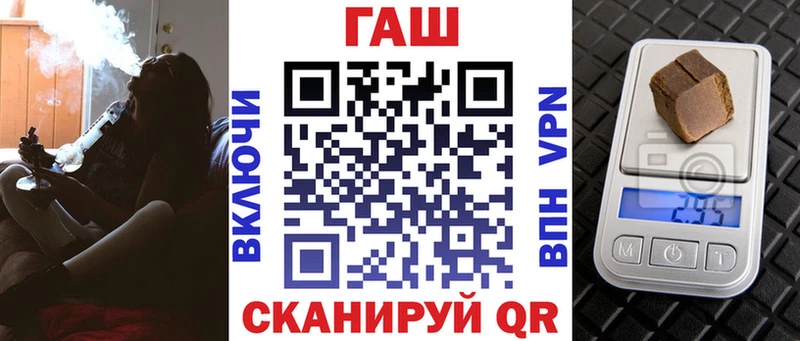 Гашиш гашик  наркота  Голицыно 