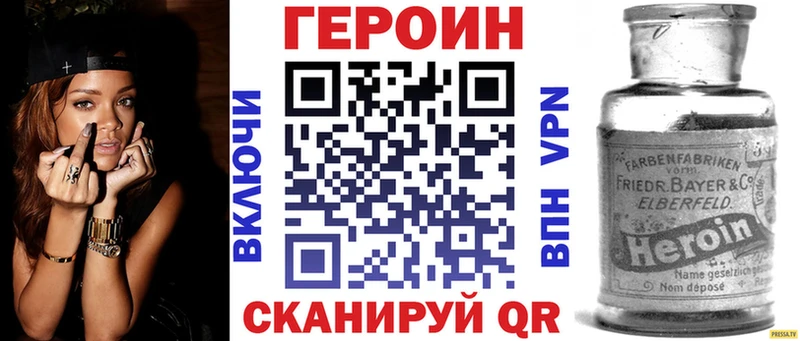 ГЕРОИН гречка  Голицыно 
