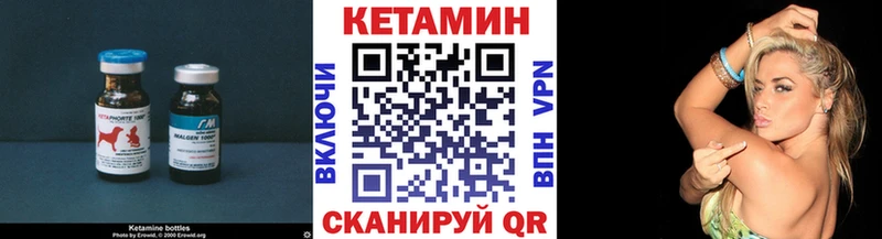 КЕТАМИН VHQ  KRAKEN ТОР  Голицыно  хочу  