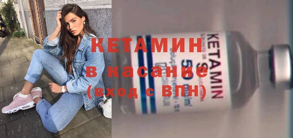 тгк Арсеньев