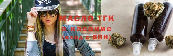 тгк Арсеньев