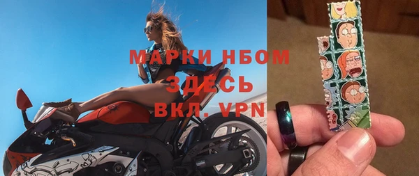 марки nbome Армянск