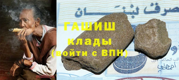 тгк Аркадак