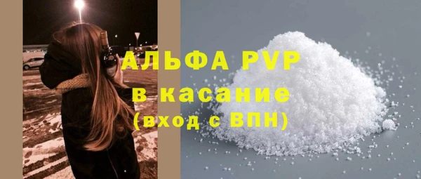 тгк Аркадак