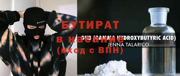 тгк Арсеньев