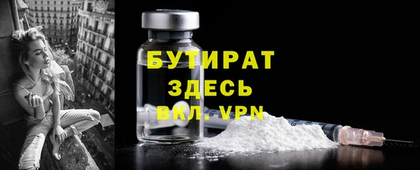 тгк Арсеньев