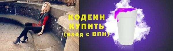 тгк Аркадак