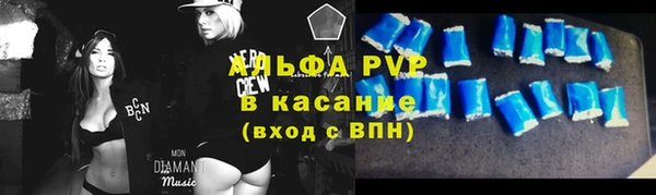 тгк Аркадак