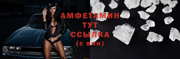 тгк Арсеньев