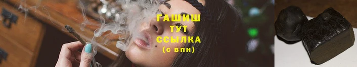 тгк Арсеньев