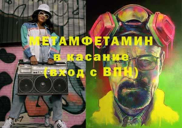 марки nbome Армянск