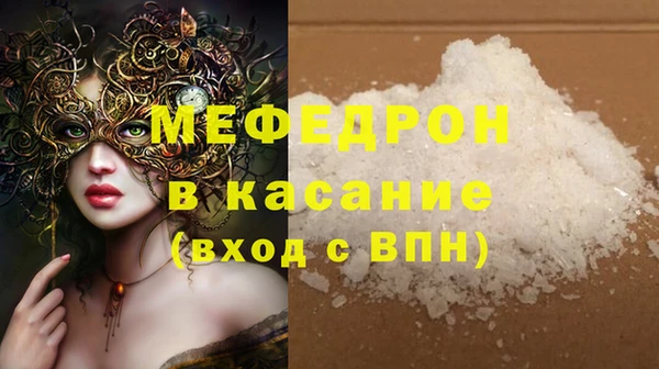 ГАЛЛЮЦИНОГЕННЫЕ ГРИБЫ Нефтекумск