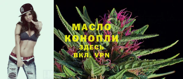 марки nbome Армянск