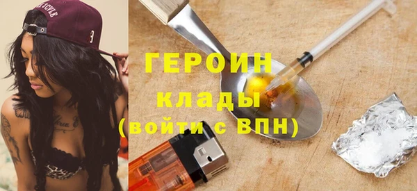 тгк Арсеньев
