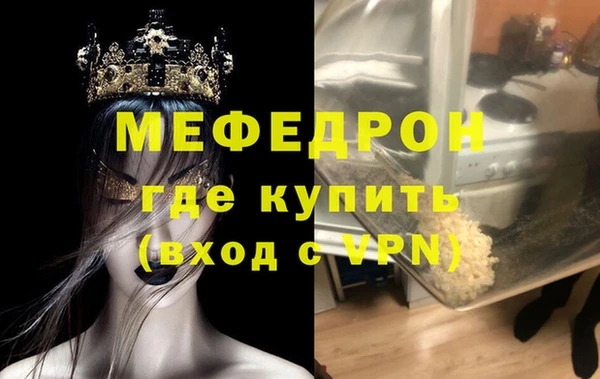тгк Арсеньев