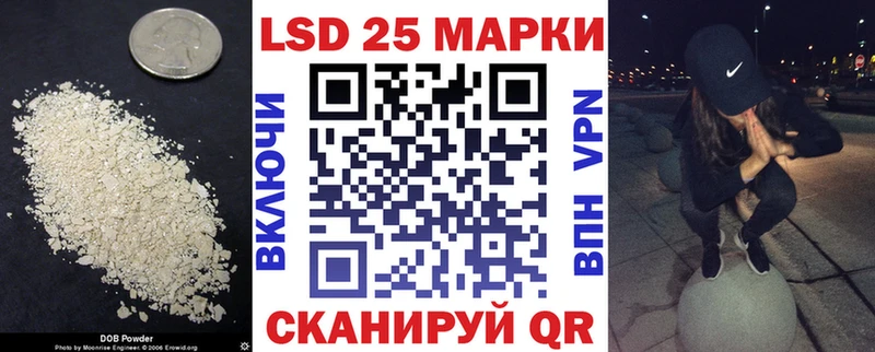 LSD-25 экстази ecstasy  Голицыно 