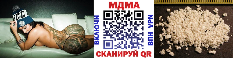 даркнет сайт  Голицыно  blacksprut как зайти  MDMA Molly 