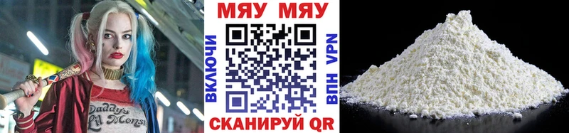 kraken зеркало  Голицыно  МЯУ-МЯУ мяу мяу 
