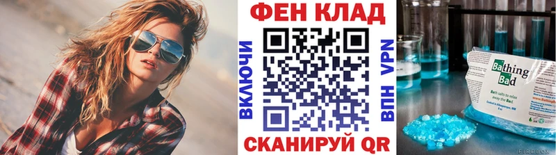 Метамфетамин пудра  Голицыно 