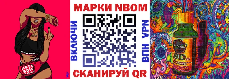 дарнет шоп  гидра вход  Марки N-bome 1500мкг  Голицыно 