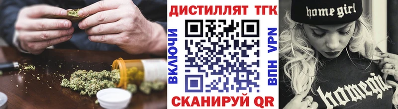 МЕГА зеркало  Голицыно  ТГК вейп с тгк 